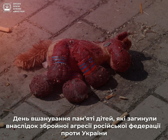 4 червня - День вшанування пам’яті дітей, які загинули внаслідок збройної агресії російської федерації проти України, та Міжнародний день безневинних дітей – жертв агресії