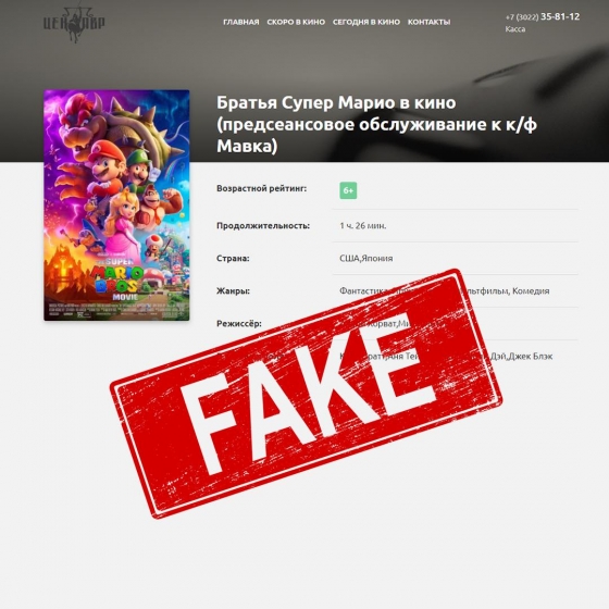 Росіяни вкрали український мультфільм 