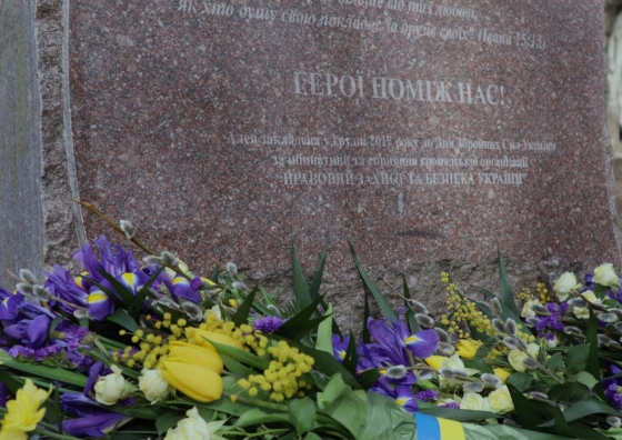 У Краматорску вшанували героїзм українських добровольців 
