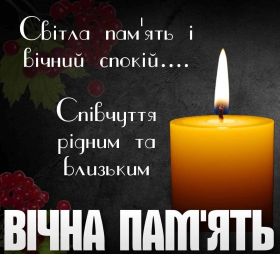 Пішла з життя вчителька Галина Савранчук