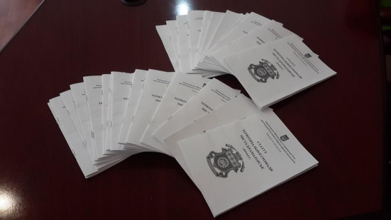  Завтра в Краматорске будут обсуждать проект Устава территориальной громады