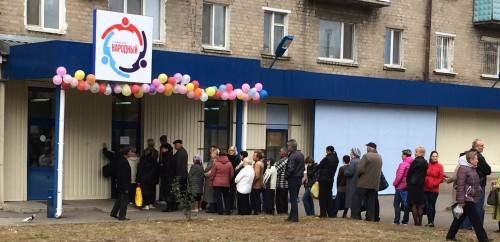 В Луганске отжатый супермаркет &quot;АТБ&quot; назвали &quot;Народным&quot; (фото)