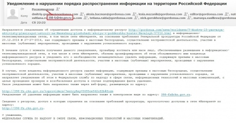 Роскомнадзор потребовал от украинского сайта удалить сообщение об акции в поддержку Навального