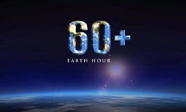 Сегодня в свыше 170 странах и 7 тыс. городов пройдет Час Земли