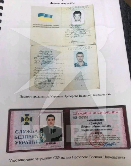 В России показали по ТВ &quot;перебежчика из СБУ&quot; Прозорова, обвинившего Украину в катастрофе MH17  