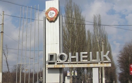 В Донецке произошел мощный взрыв - СМИ