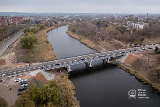 В Славянске открыли движение по отремонтированному мосту через Казенный Торец (ФОТО) 