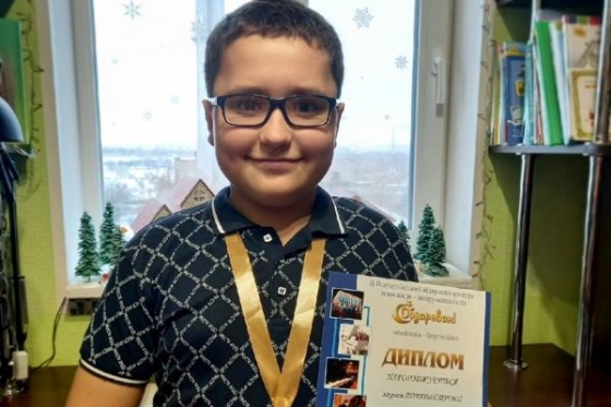 Юний піаніст Тимур Скоркін переміг у всеукраїнському конкурсі 