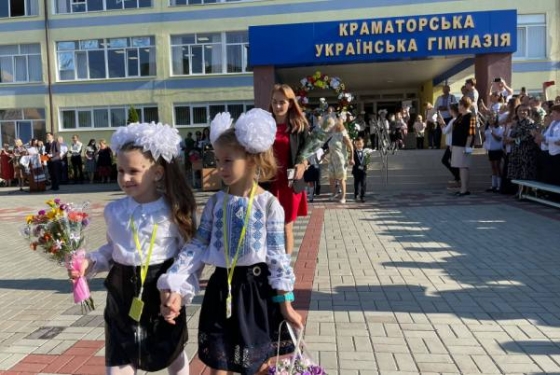 Школи Краматорська у рейтингу шкіл Донецької області-2023 за результатами НМТ