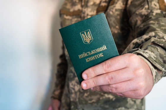Рада остаточно ухвалила закон про е-реєстр військовозобов’язаних