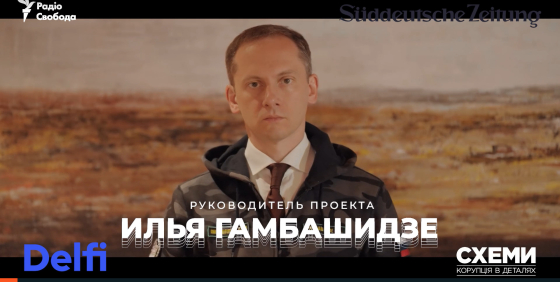 Кремлівська організація &quot;АСД&quot; займається дискредитацією України, її найвищого керівництва, громадян та лідерів країн-союзників, - ЗМІ