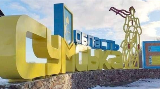 Ситуація в прикордонні Сумщини складна. Найінтенсивніші бойові дії – в районах Юнаківської та Хотінської громад, - ОВА