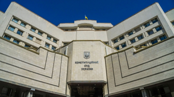 Конституційний Суд України визнав правомірним перейменування УПЦ МП 