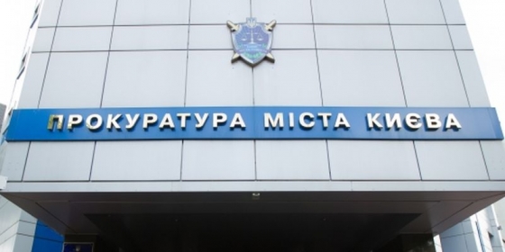 В Киеве задержали главу правления банка &quot;Михайловский&quot;, подозреваемого в хищении почти миллиарда гривен
