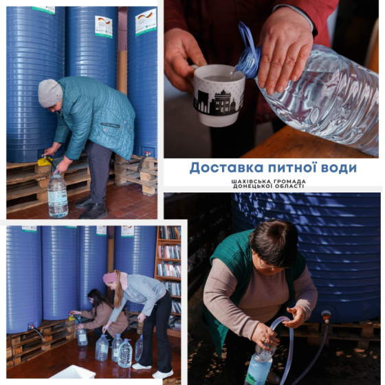 Благодійний фонд «NEW WAY» привозить питну воду жителям Шахівської громади