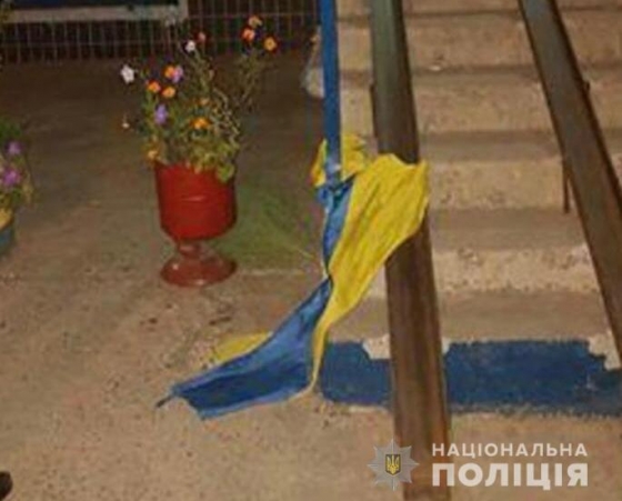 За надругательство над флагом украинец отсидит 3 года тюрьмы
