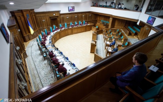 &quot;Харківські угоди&quot; перевірять на конституційність. КСУ відкрив провадження