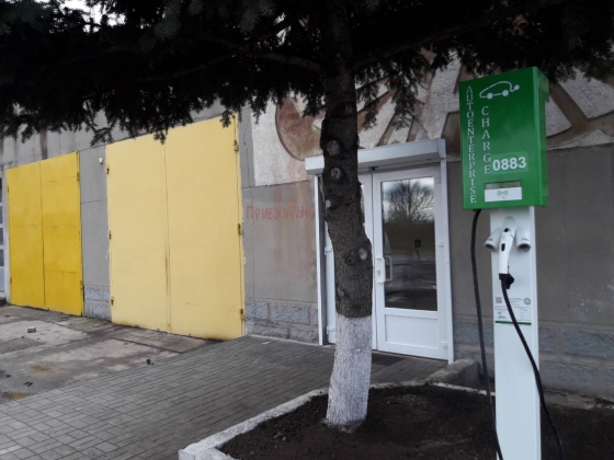 В Дружковке вчера заработала первая зарядная станция для электромобилей. На очереди - создание службы электротакси 