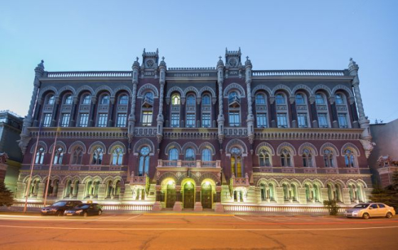 НБУ перерахує до держбюджету України рекордну суму прибутку в історії