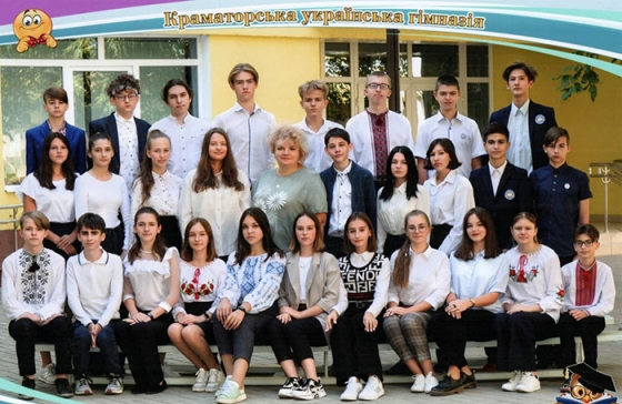 В Українській гімназії Краматорська батьки передали класну касу на підтримку ЗСУ