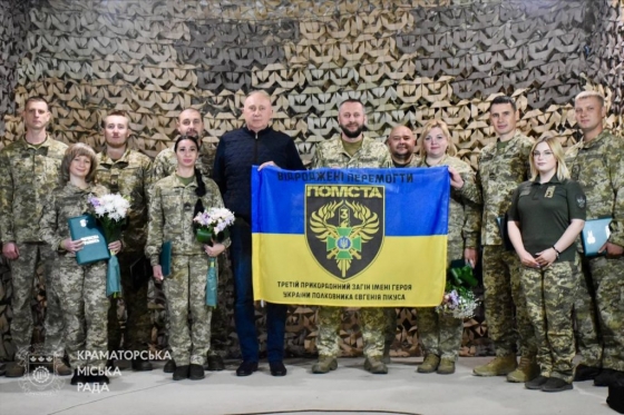 У Краматорську відзначили нагородами прикордонників загону «Помста»