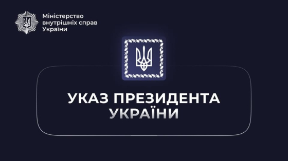 Президент України посмертно нагородив поліцейського з Донеччини Дмитра Петренка 