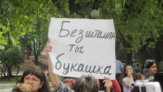 Краматорск митинг переселенцев