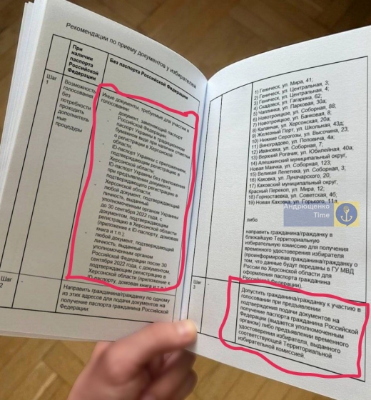 На півдні України росіяни поширили інструкції, за якими планують провести &quot;вибори&quot;
