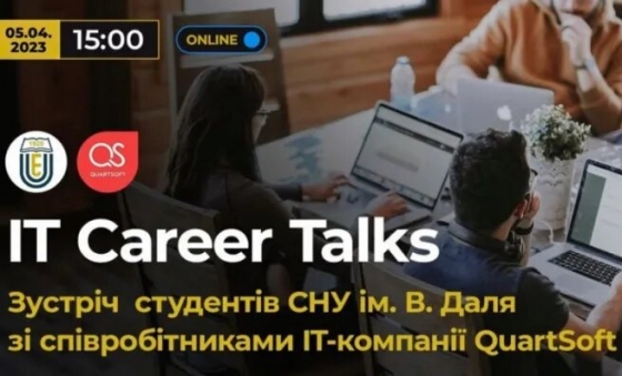Краматорська компанія продовжує цикл онлайн зустрічей «IT Career Talks»