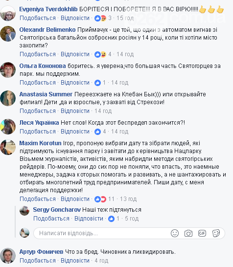 коменты