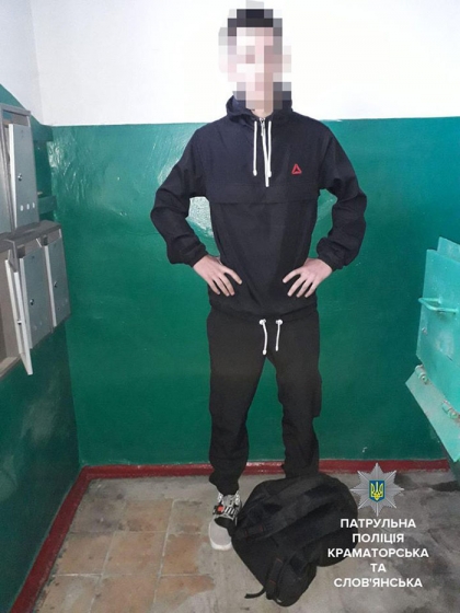 В Краматорске задержан подозреваемый в распространении «закладок» с наркотиками