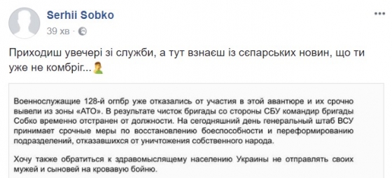 страница в Фейсбуке