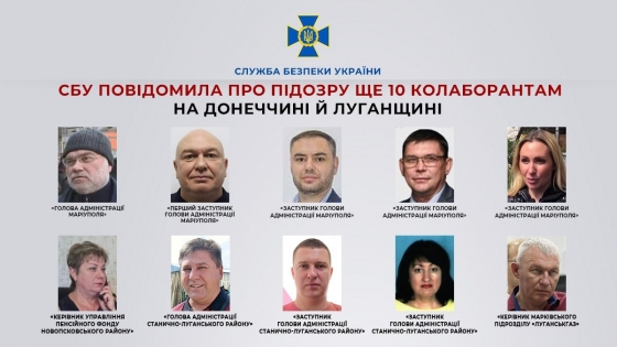 Ще 10 зрадникам на Донеччині й Луганщині повідомлено про підозру, - СБУ 