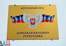 Группировка «ДНР» собралась судить судей и работников прокуратуры Славянска