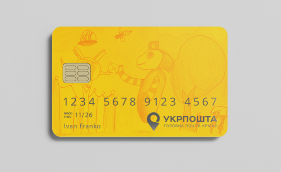 &quot;Укрпочта&quot; запустила услугу по пополнению банковских карточек