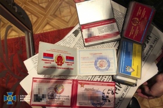 На Днепропетровщине хотели восстановить 