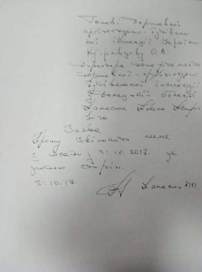 &quot;Паша Хаммер - все!&quot;. Скандальный &quot;главный по строительству&quot; на Донетчине решил уволиться 