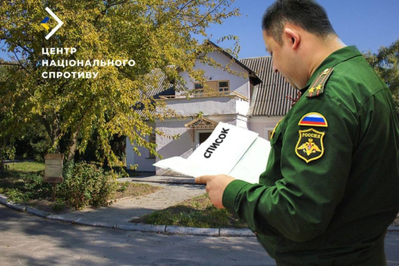 Росіяни проводять рекрутингові рейди до армії РФ на ТОТ Херсонщини, - Центр нацспротиву
