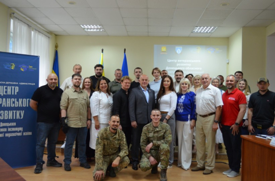 У Києві відкрився центр ветеранського розвитку Донецького обласного інституту післядипломної педагогічної освіти