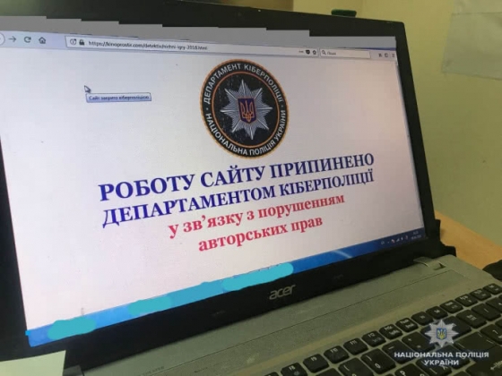Полиция закрыла сайт kinoprostir, который показывал &quot;Киборгов&quot;