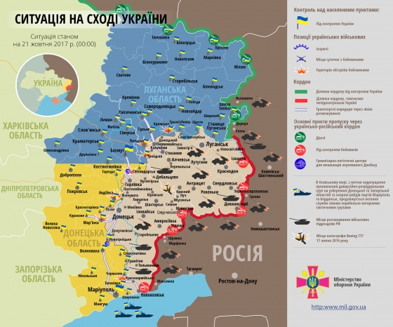 В результате противостояния у Богдановки ранен военный: карта АТО