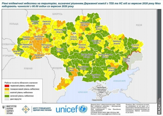 Часть Донецкой области попала в «желтую» и «оранжевую» зоны карантина 