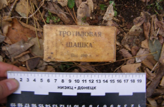 оружие