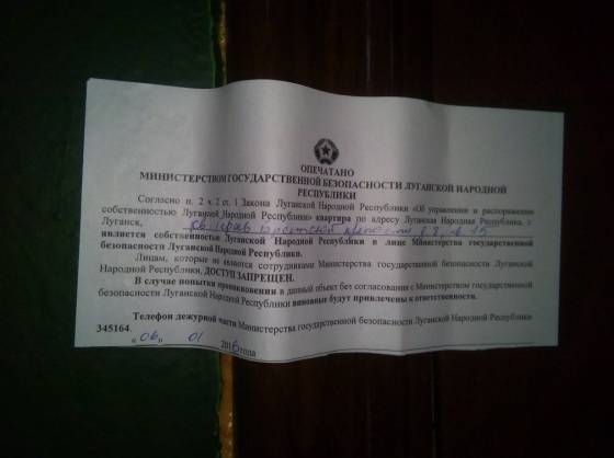 В оккупированном Луганске боевики «национализируют» квартиры 