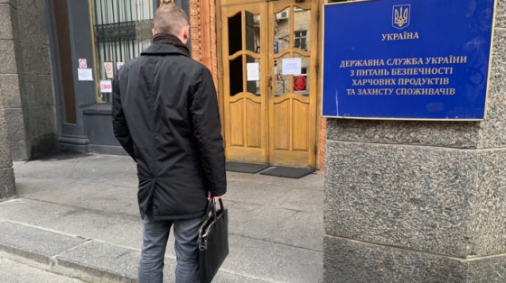 Чиновники закупили вакцину от несуществующей эпидемии ящура: ущерб 30 миллионов