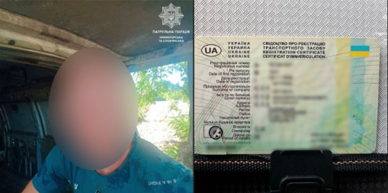 Документ з ознаками підробки виявили патрульні у зупиненого водія