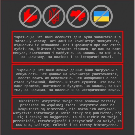 &quot;Бойтесь и ждите худшего&quot;: ночью хакеры атаковали правительственные сайты 