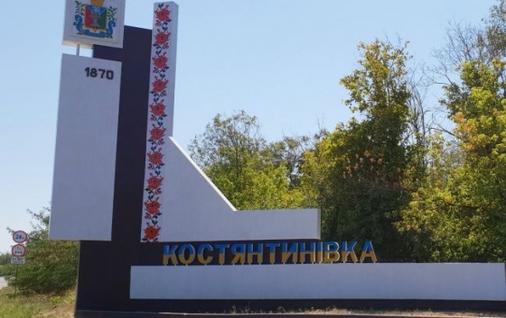 Зеленский создал в Донецкой области новую военную администрацию