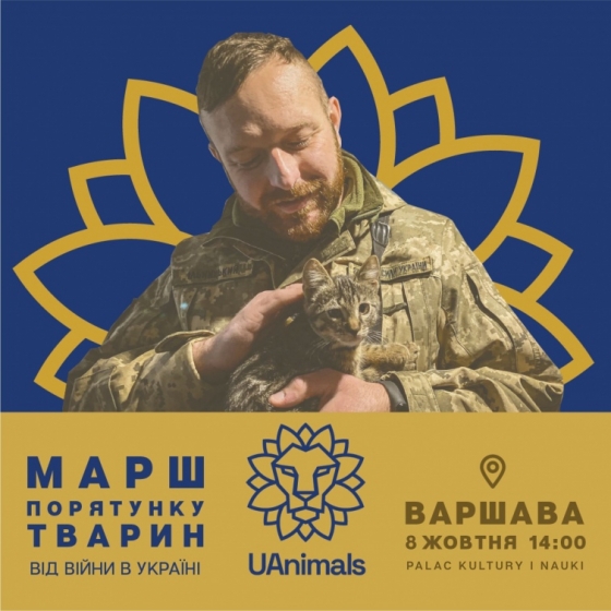 У Варшаві відбудеться Марш порятунку тварин від війни в Україні – зоозахисники