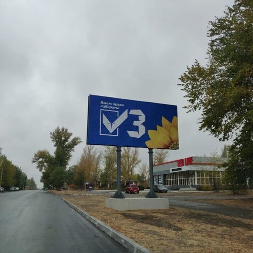 ОПЗЖ на Луганщине открыто призывает голосовать за своего кандидата, а власть бессильно &quot;жует сопли&quot;, - Казанский